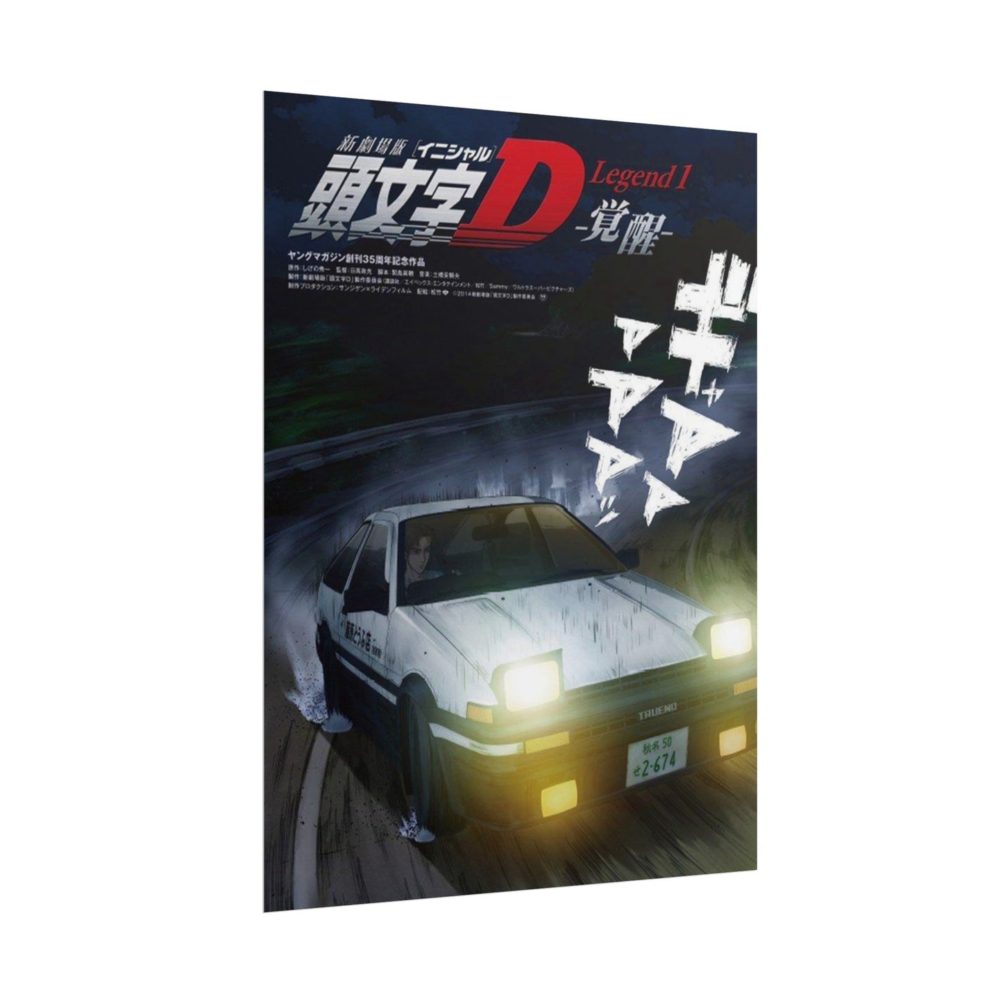 Initial D AE86 Trueno Poster