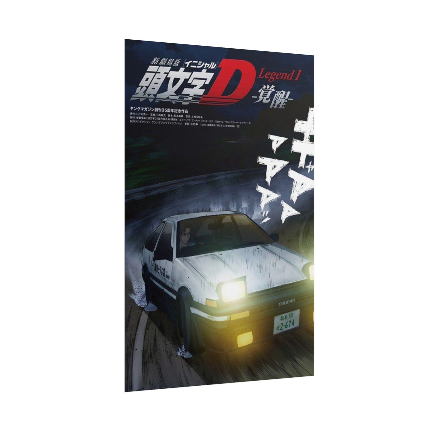 Initial D AE86 Trueno Poster