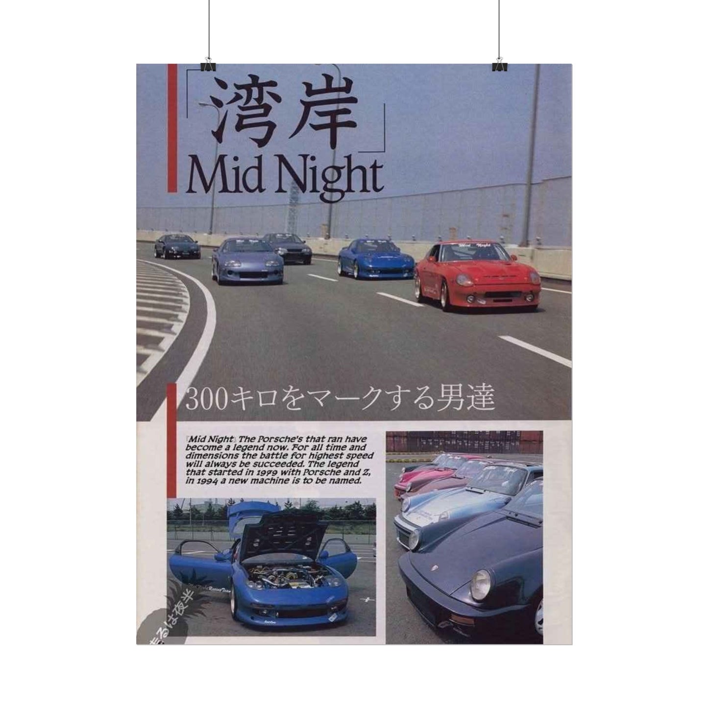 Mid Night Club Poster