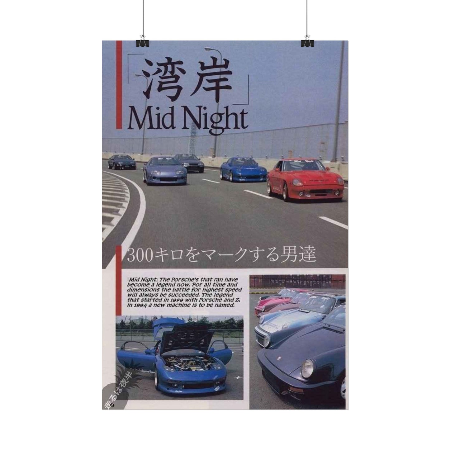 Mid Night Club Poster
