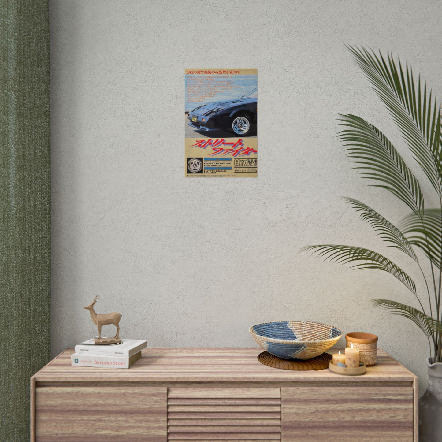 JDM Style Poster V1