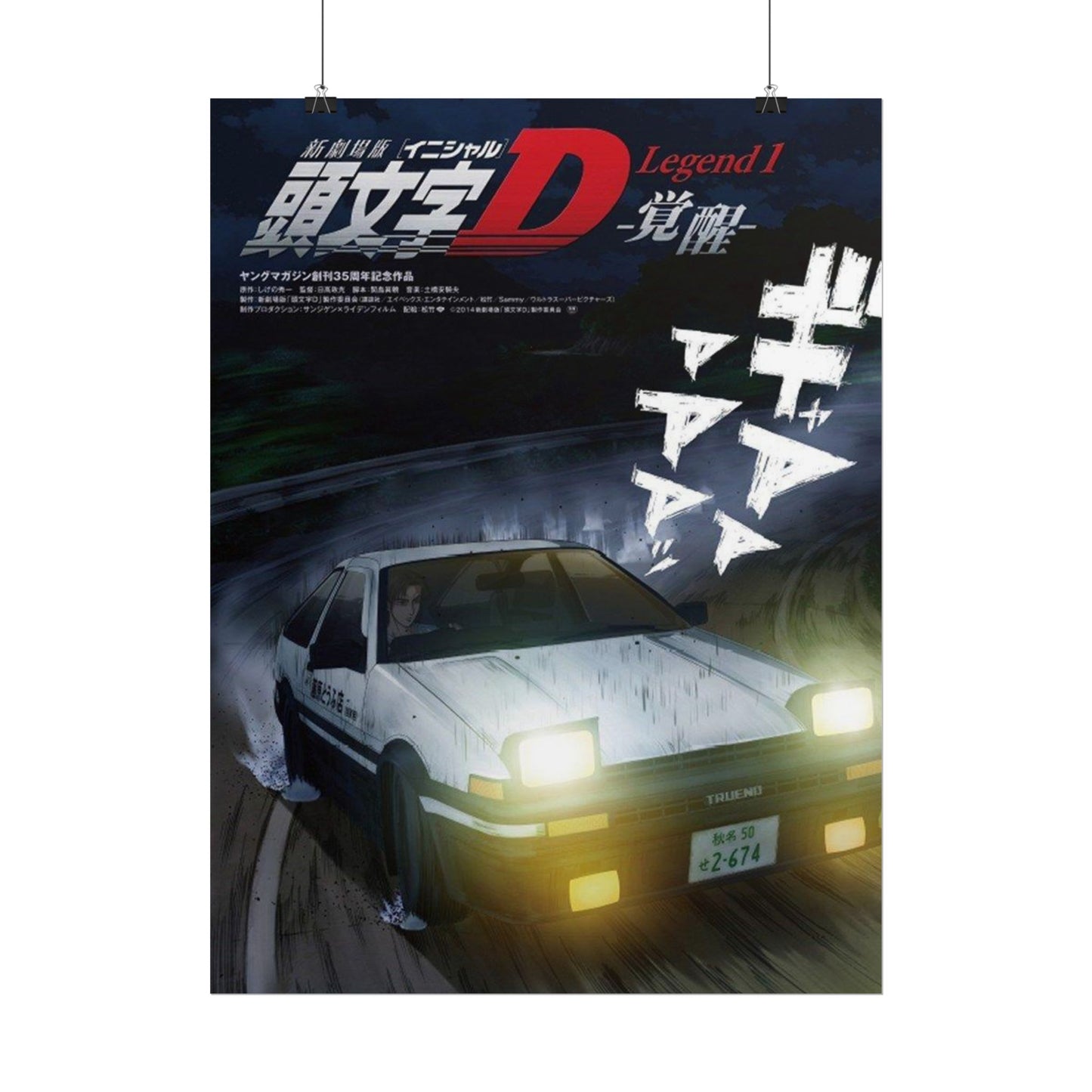 Initial D AE86 Trueno Poster