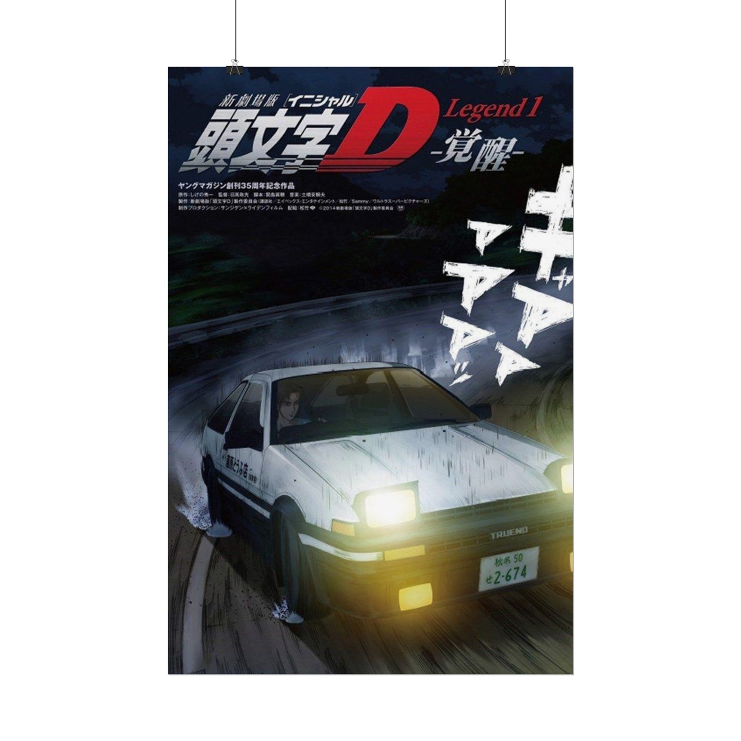 Initial D AE86 Trueno Poster