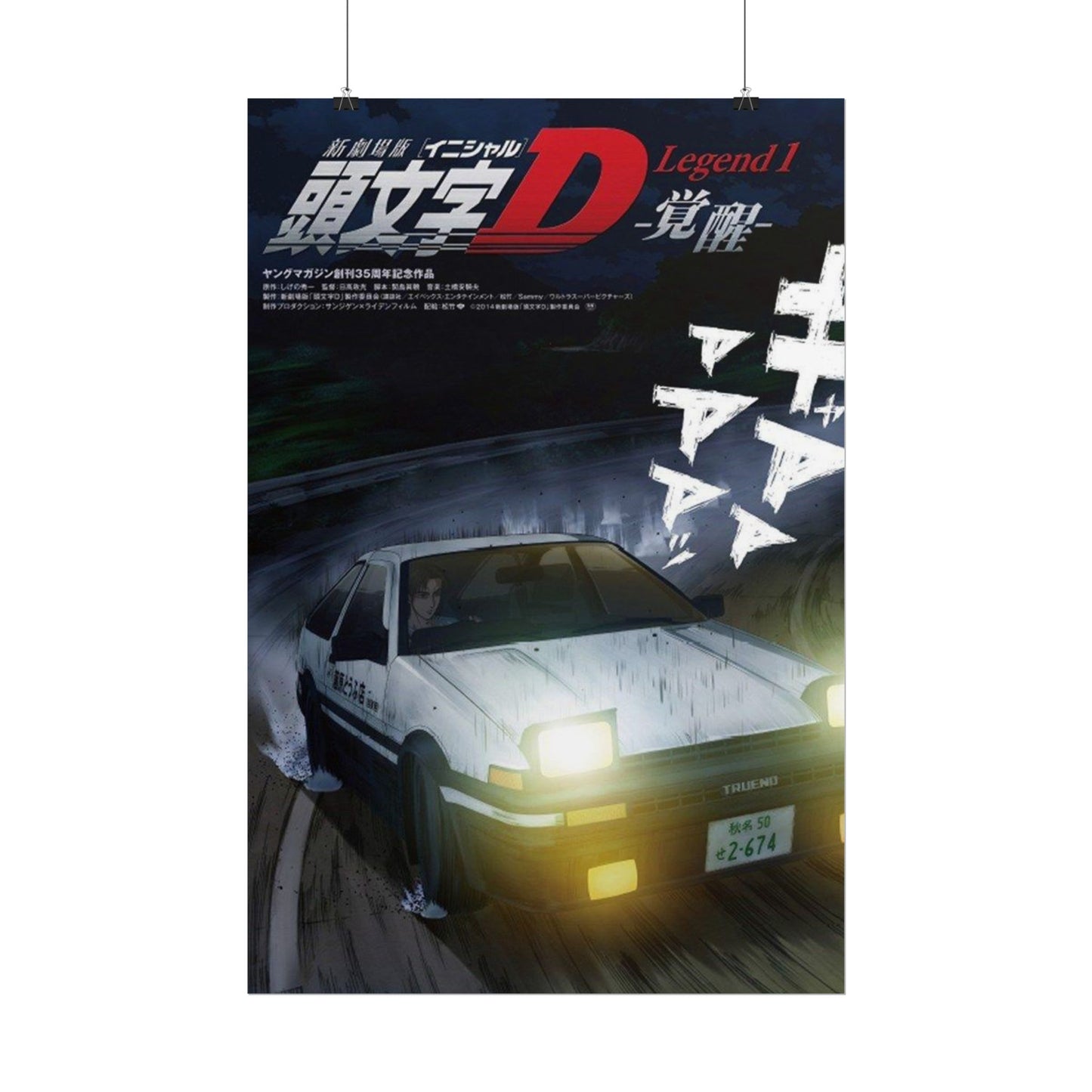 Initial D AE86 Trueno Poster