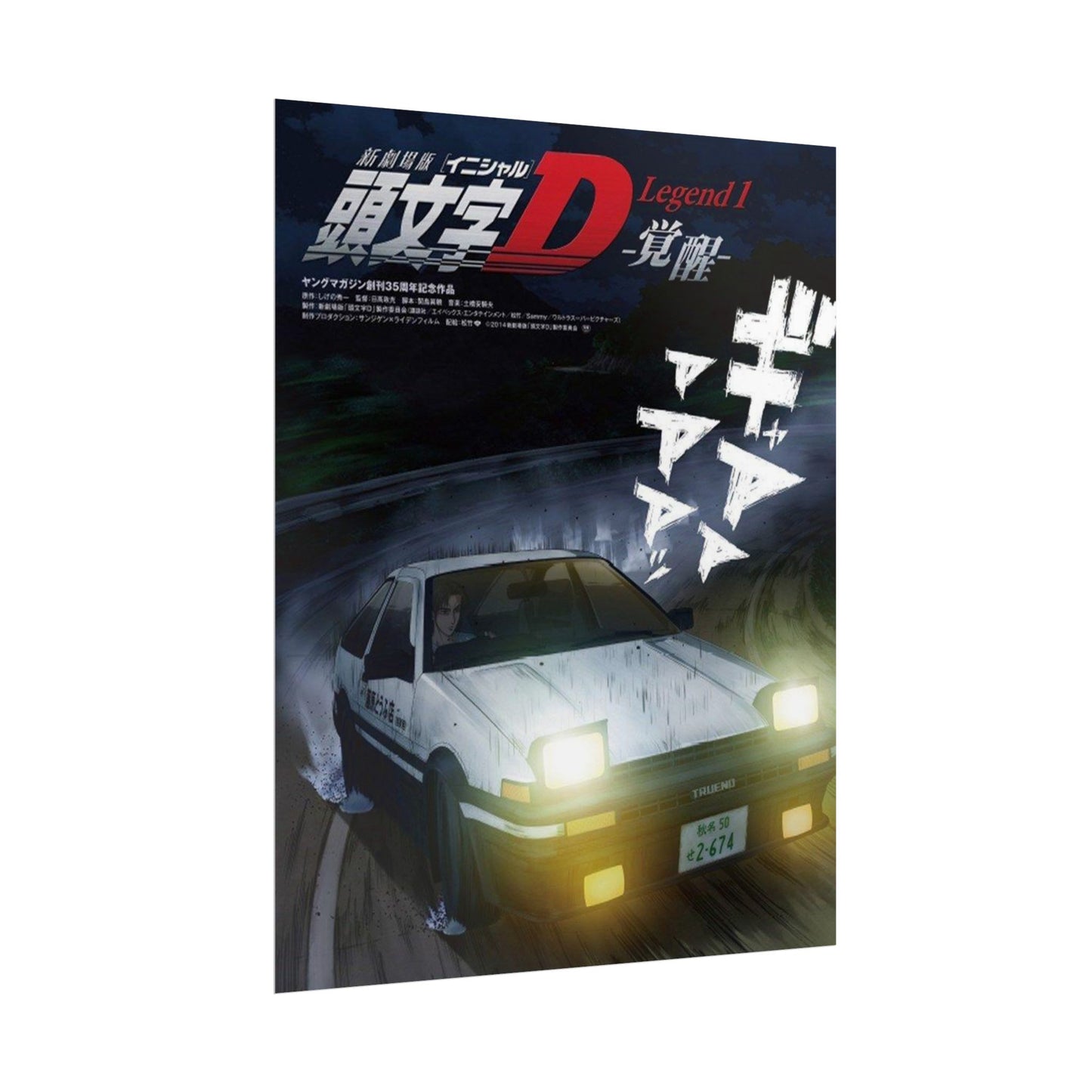 Initial D AE86 Trueno Poster