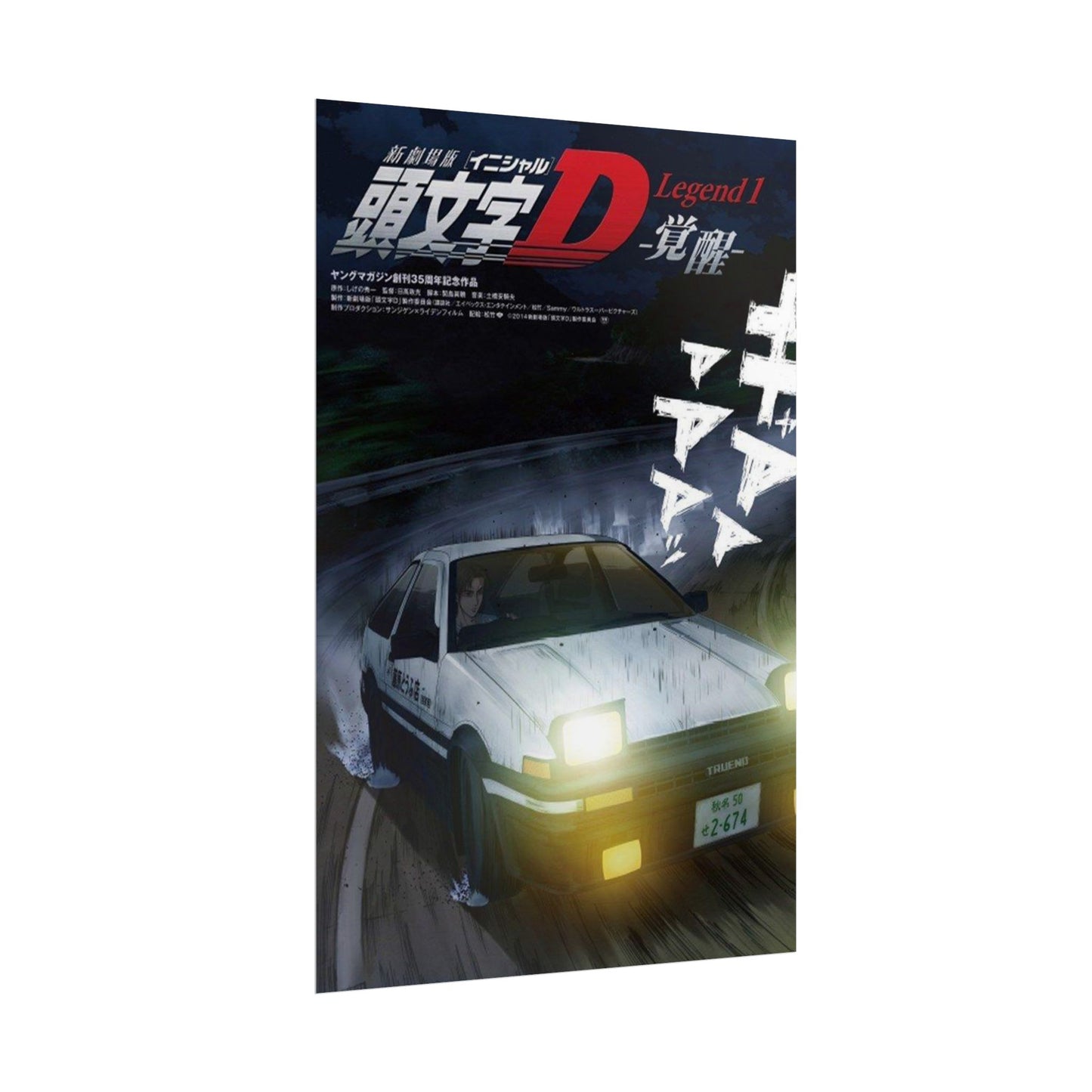 Initial D AE86 Trueno Poster