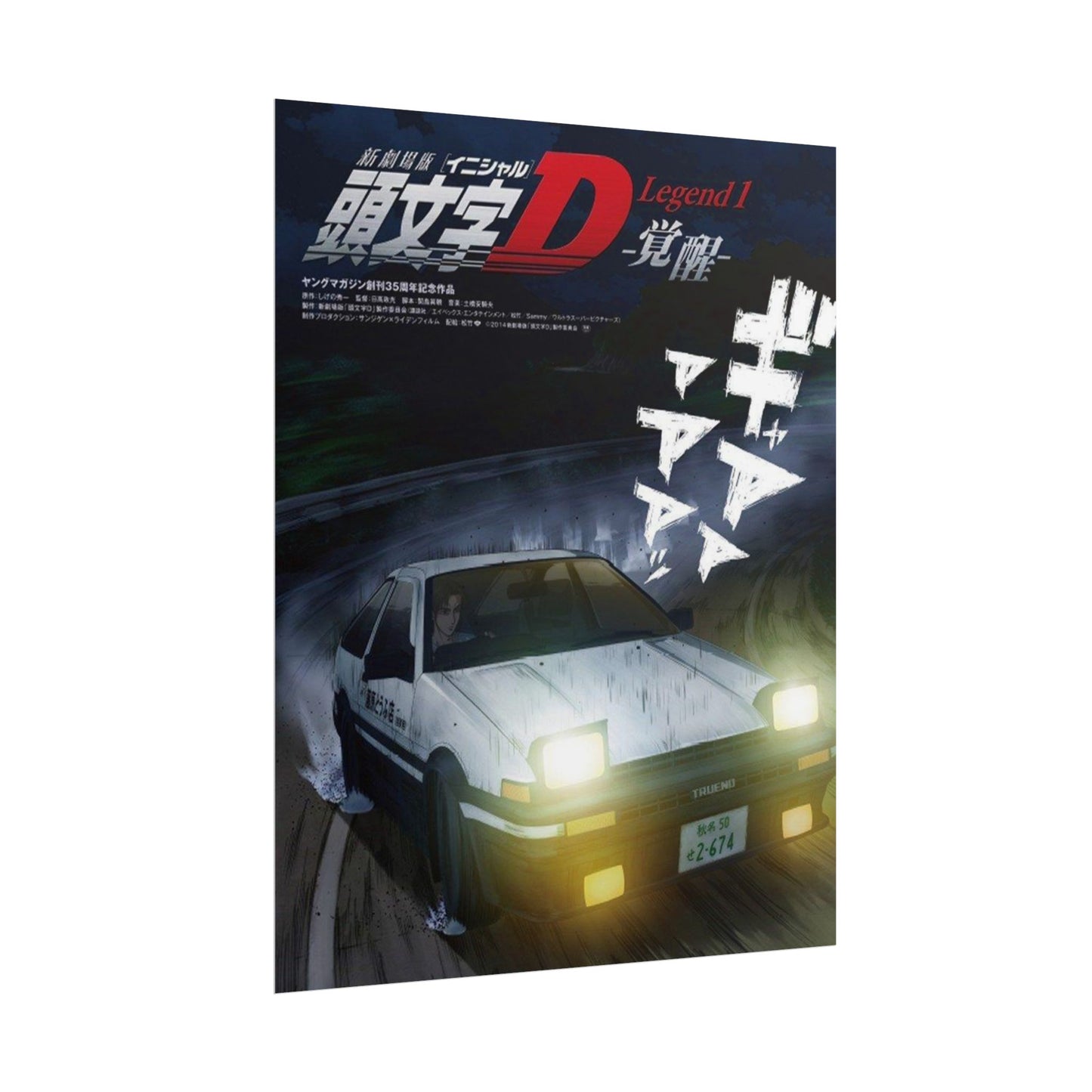 Initial D AE86 Trueno Poster