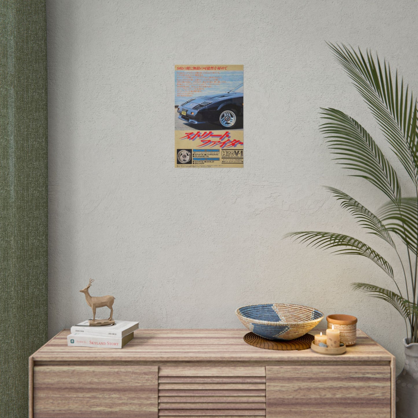 JDM Style Poster V1