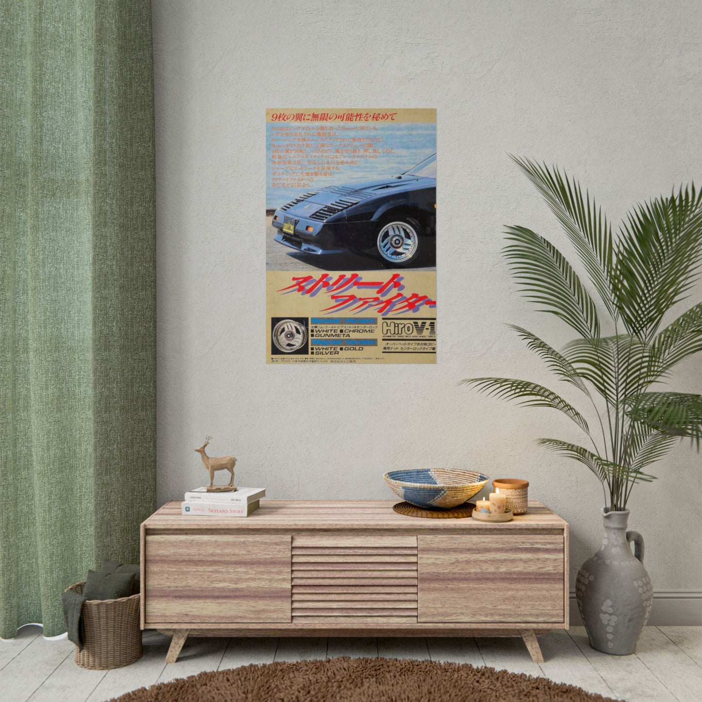 JDM Style Poster V1