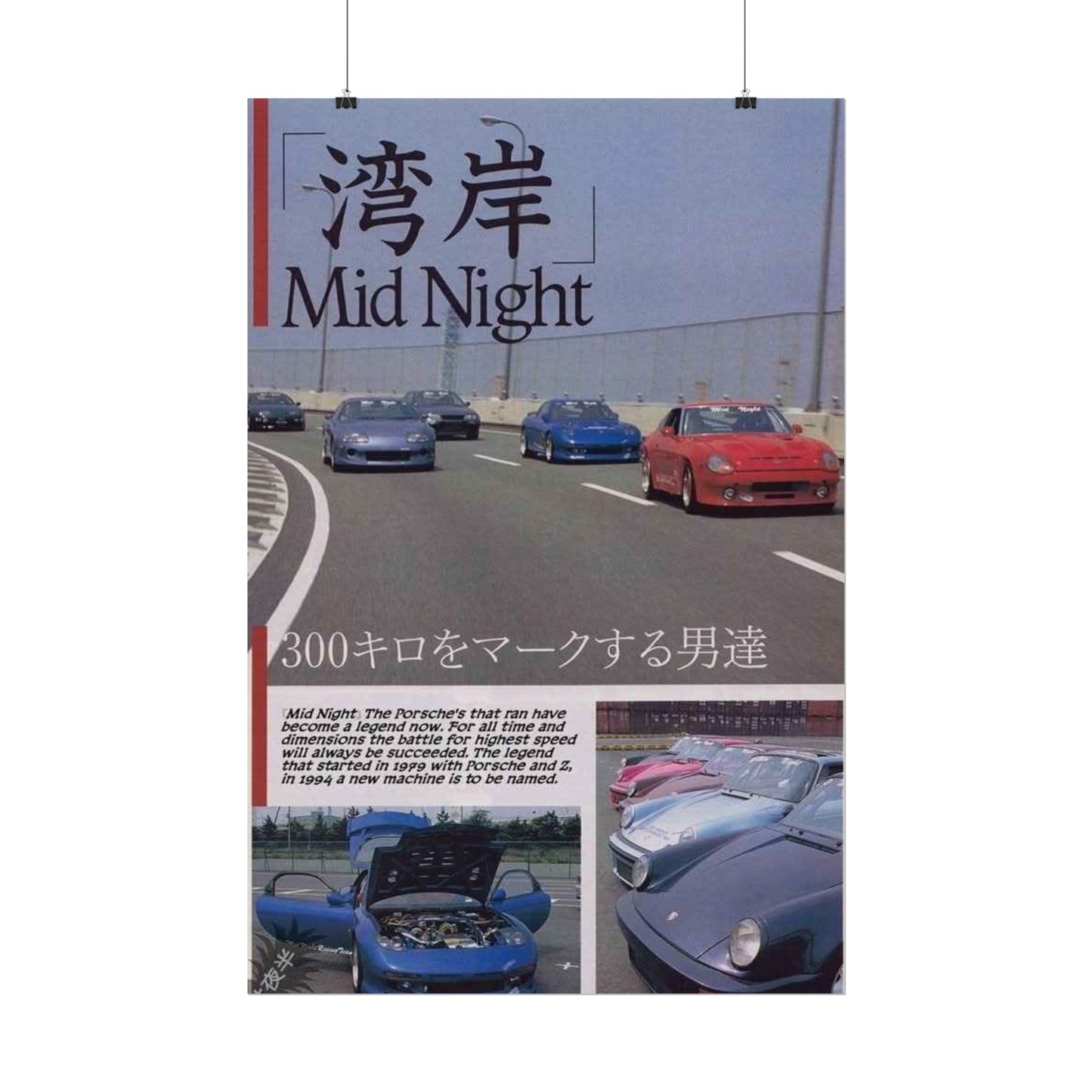 Mid Night Club Poster