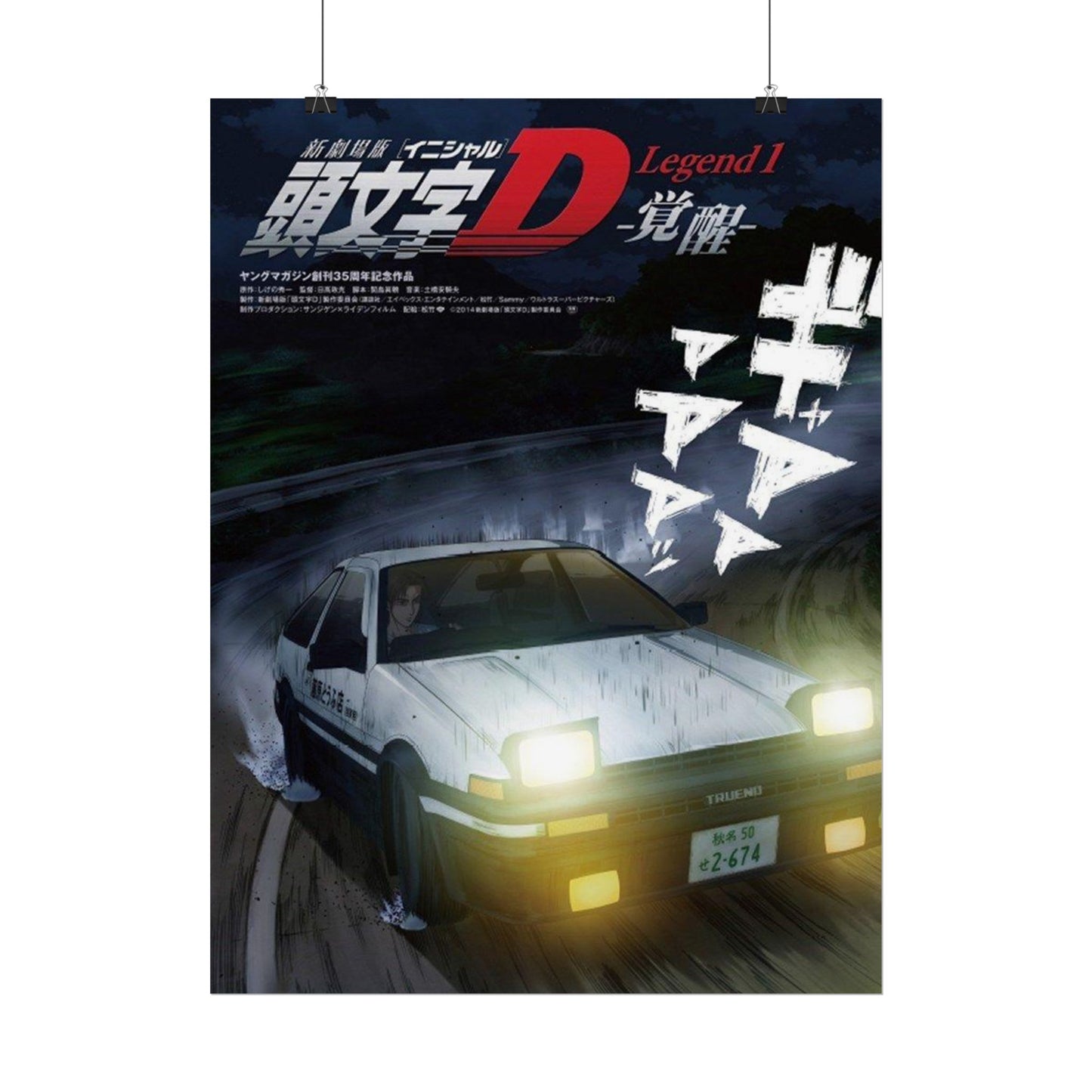 Initial D AE86 Trueno Poster