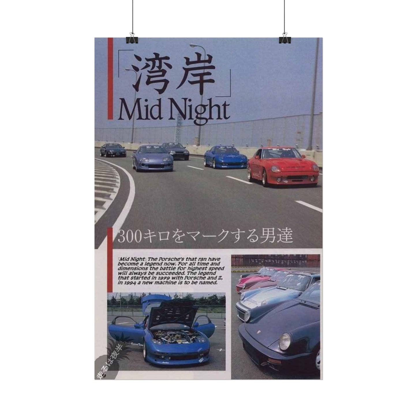 Mid Night Club Poster